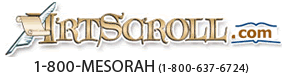 ArtScroll.com Coupon Code