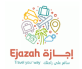 ejazah coupon code